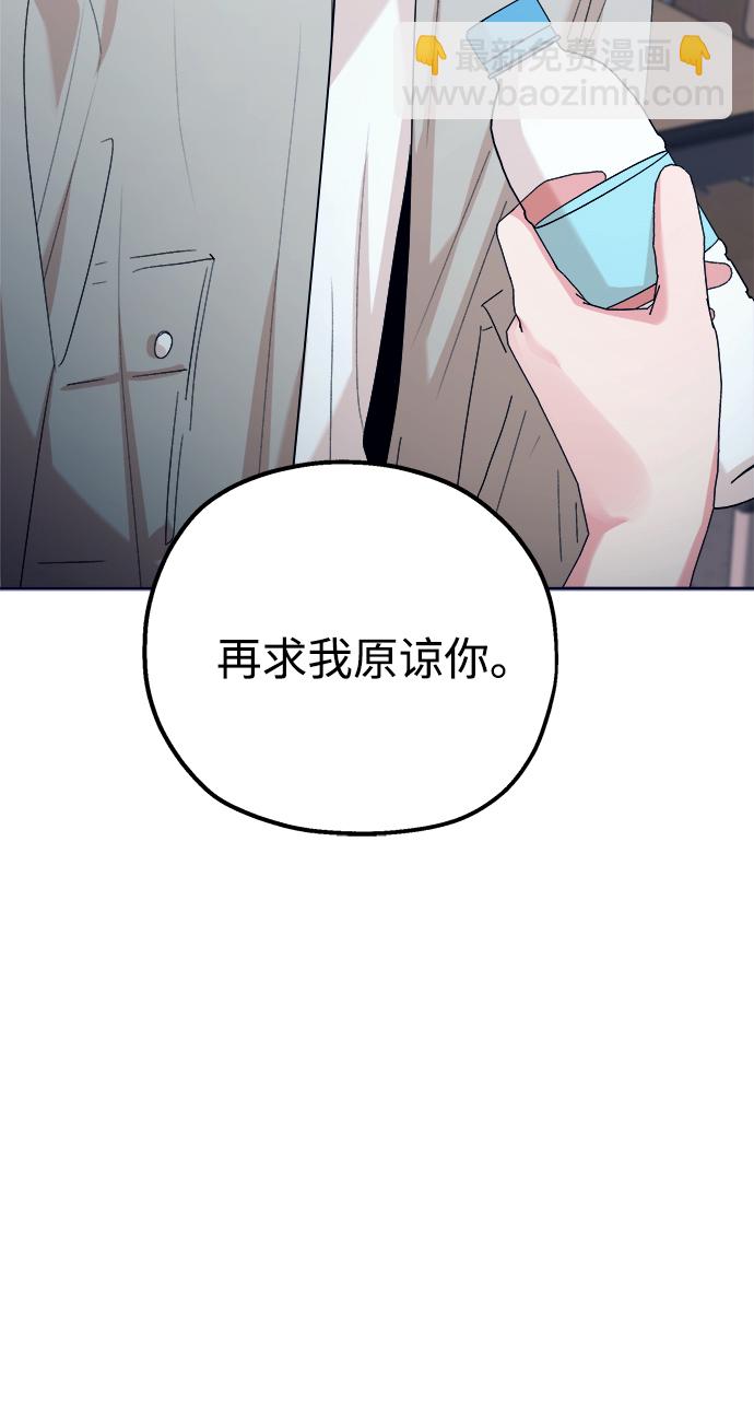 [第96话] 幸福班（1）79
