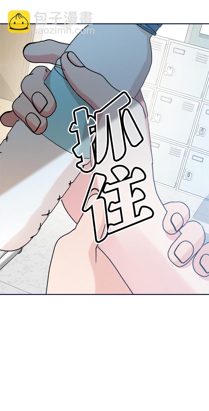 [第96话] 幸福班（1）86