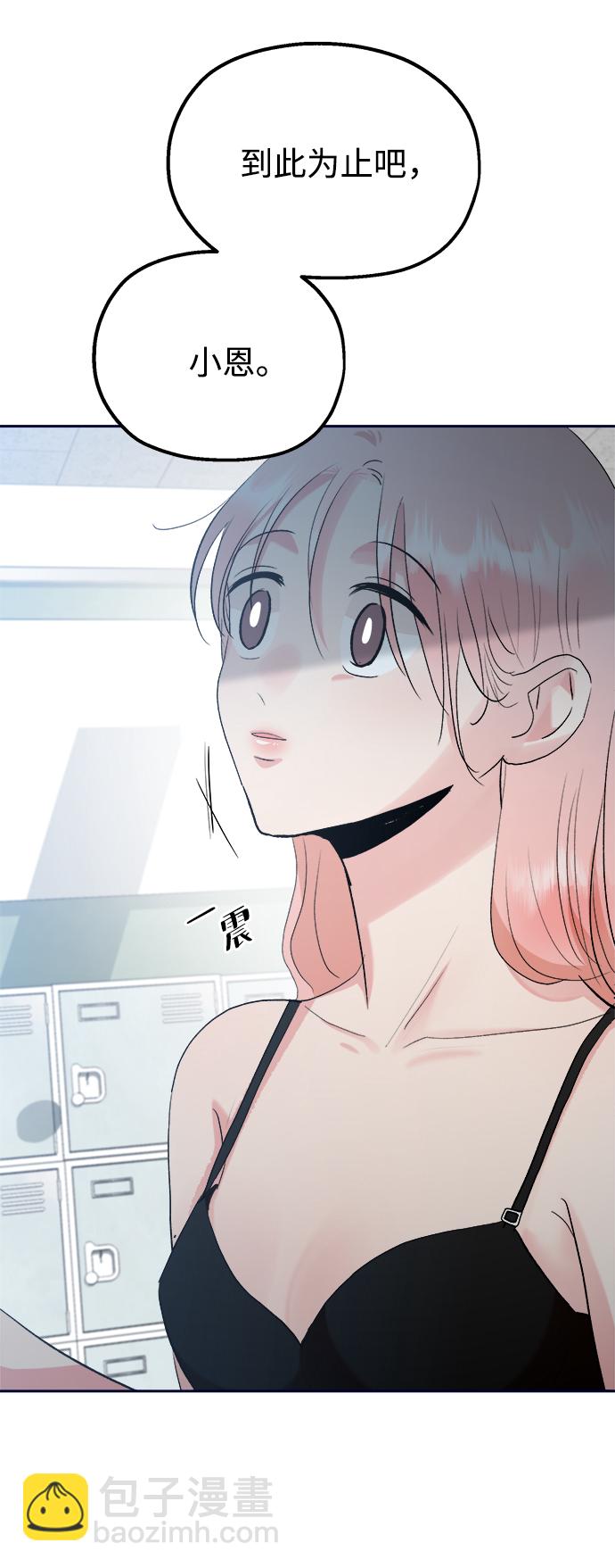 [第96话] 幸福班（1）90