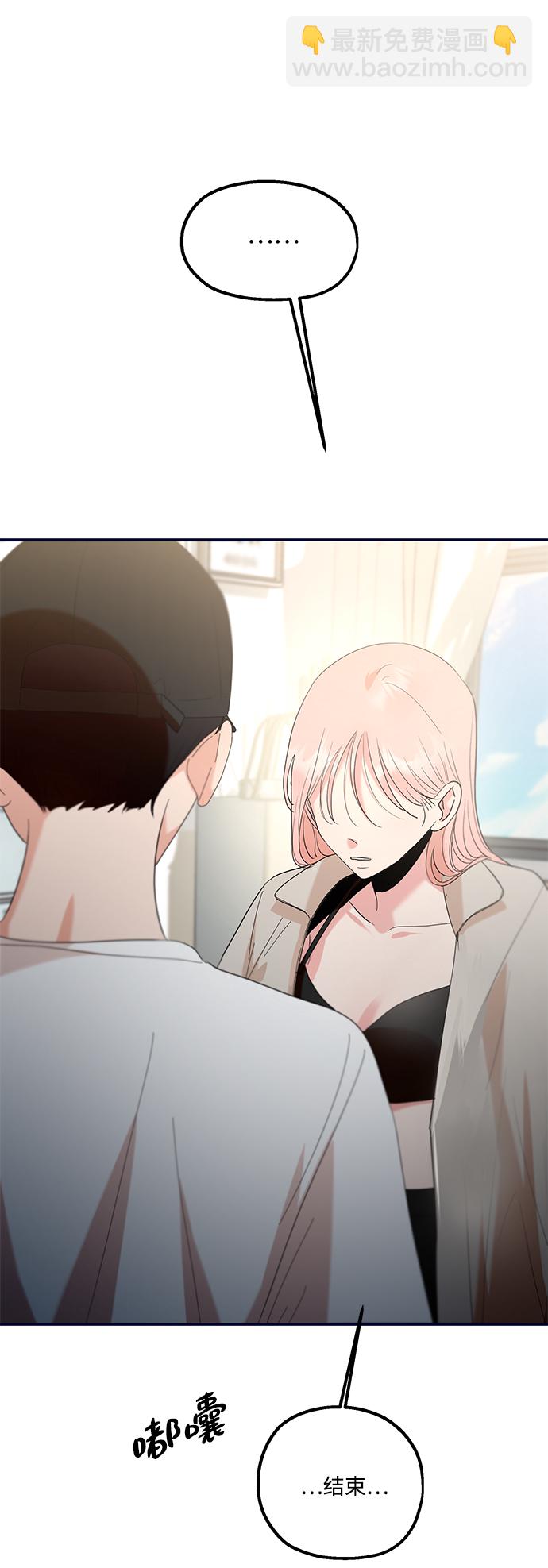 [第96话] 幸福班（1）93