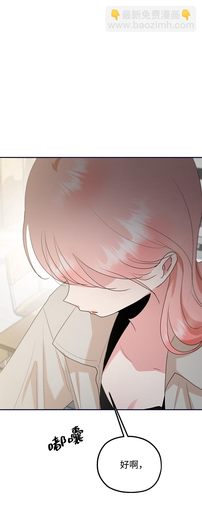 [第96话] 幸福班（1）94