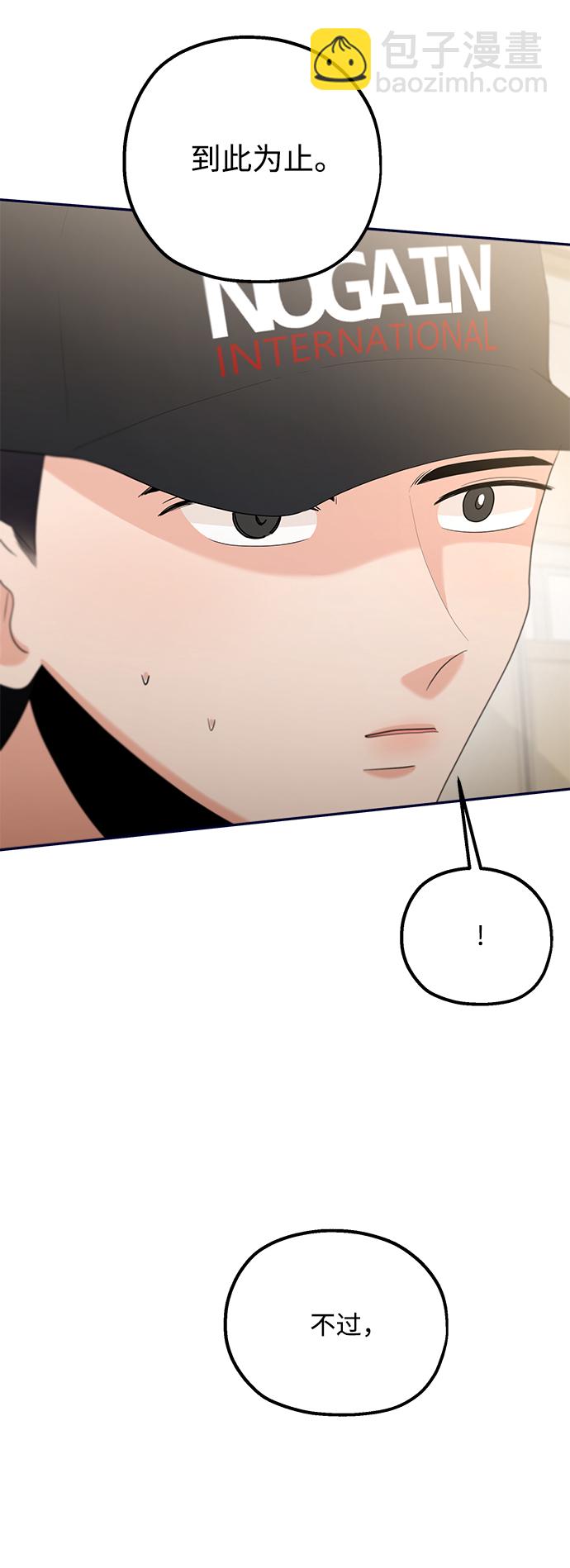 [第96话] 幸福班（1）95