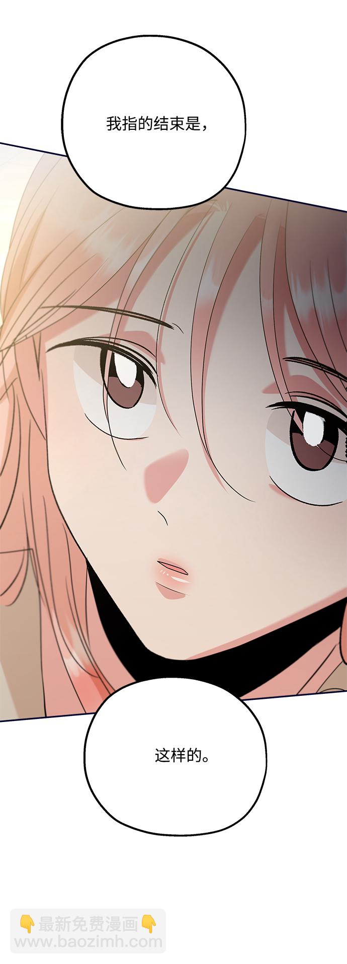 [第96话] 幸福班（1）96