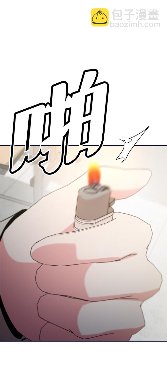 [第96话] 幸福班（1）97