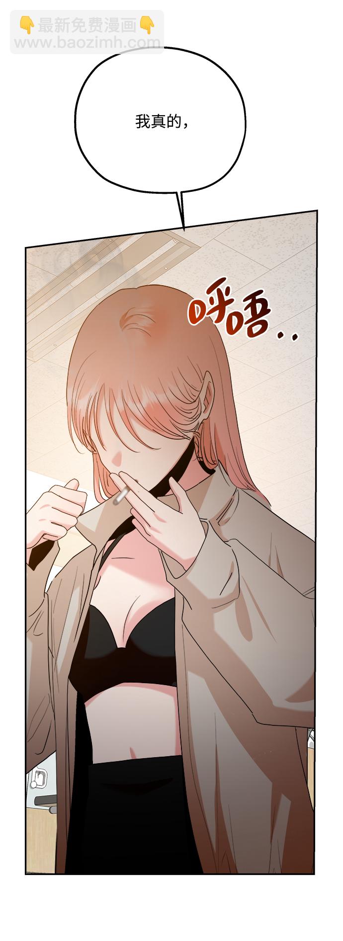 [第96话] 幸福班（1）99