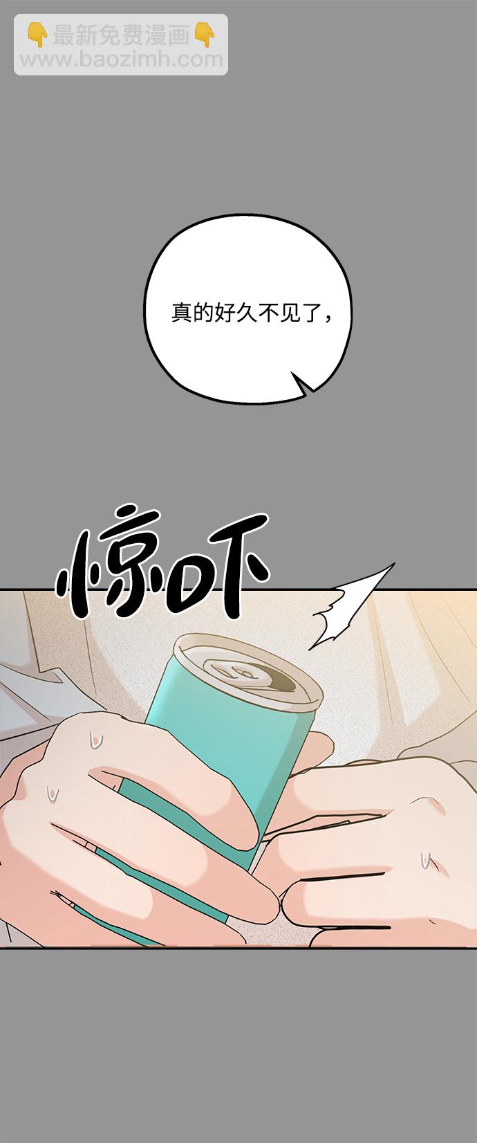 [第97话] 幸福班（2）1