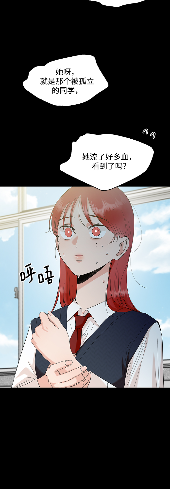 [第97话] 幸福班（2）8