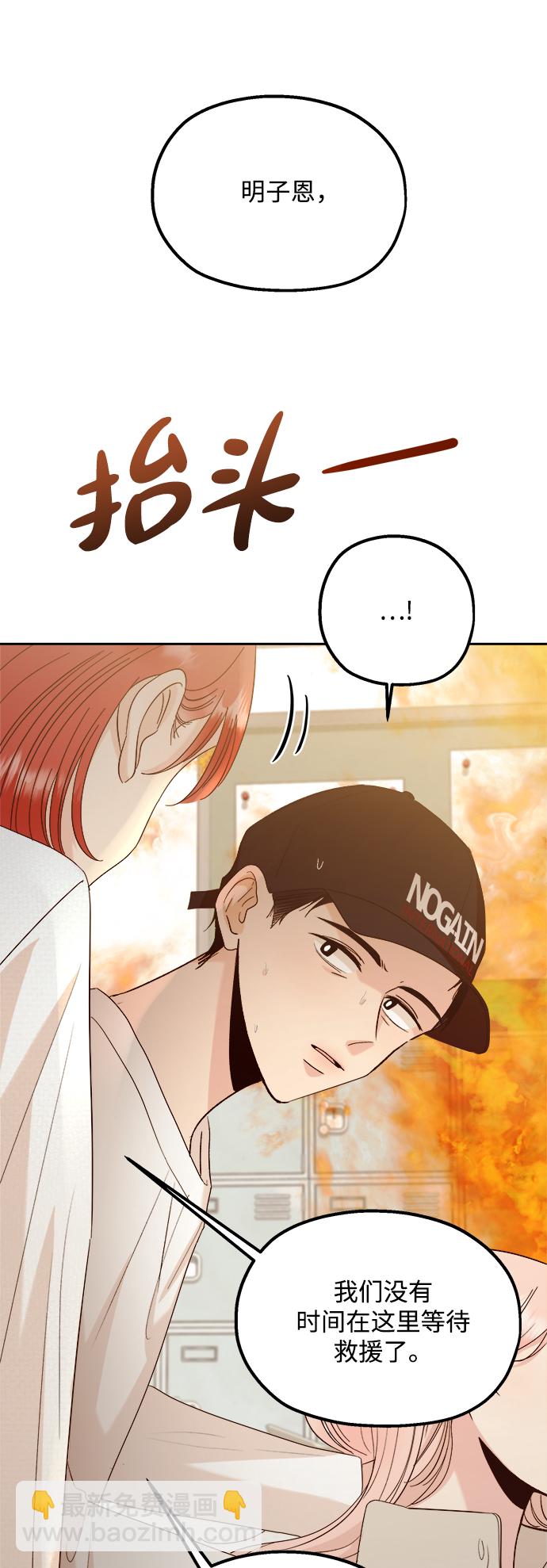 [第98话] 幸福班（3）13