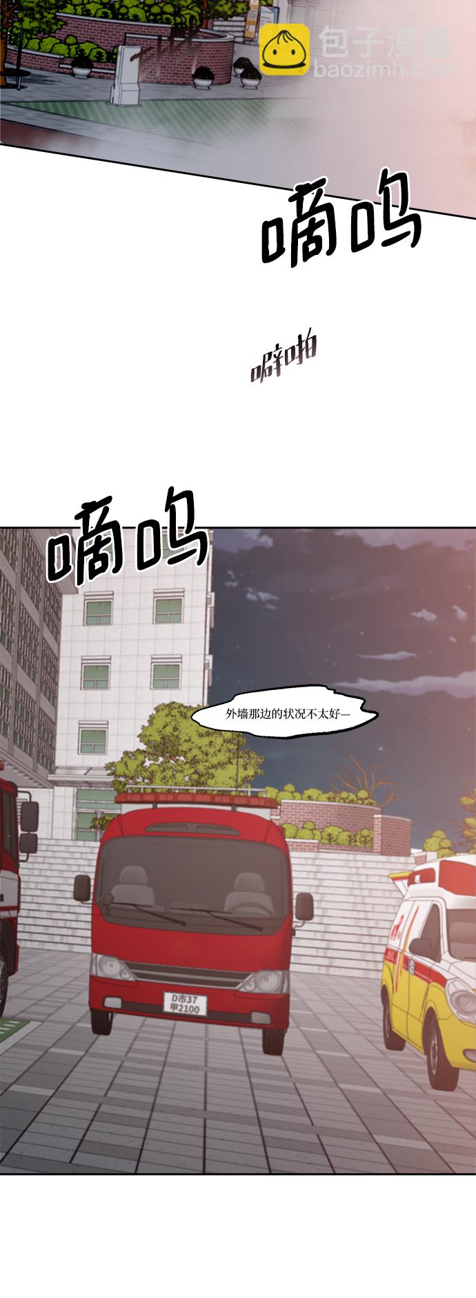 [第98话] 幸福班（3）19