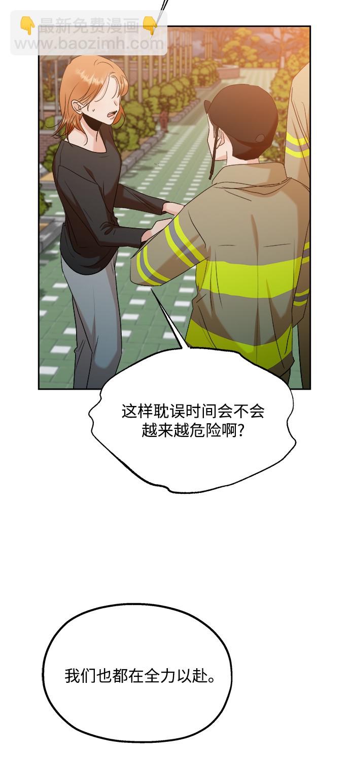 [第98话] 幸福班（3）21