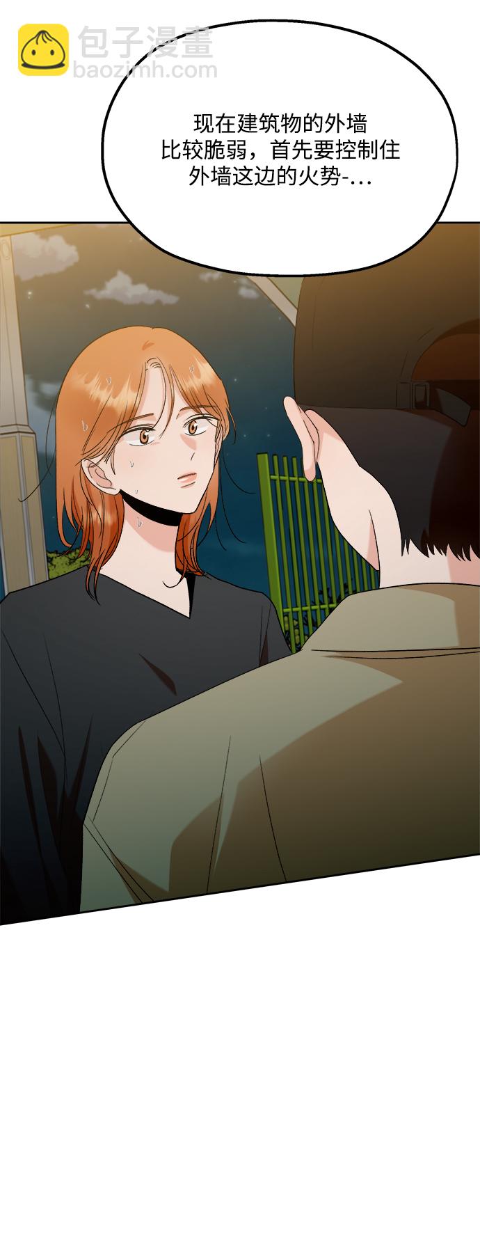 [第98话] 幸福班（3）22