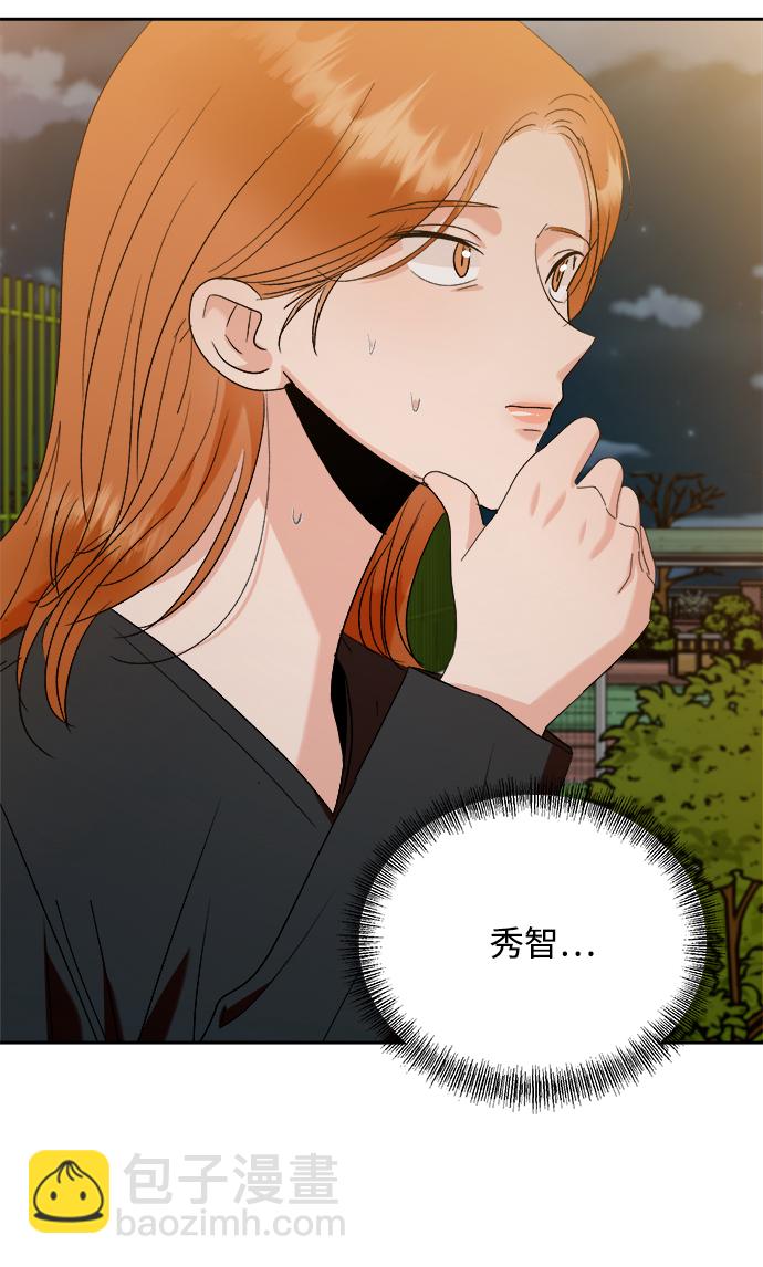 [第98话] 幸福班（3）23