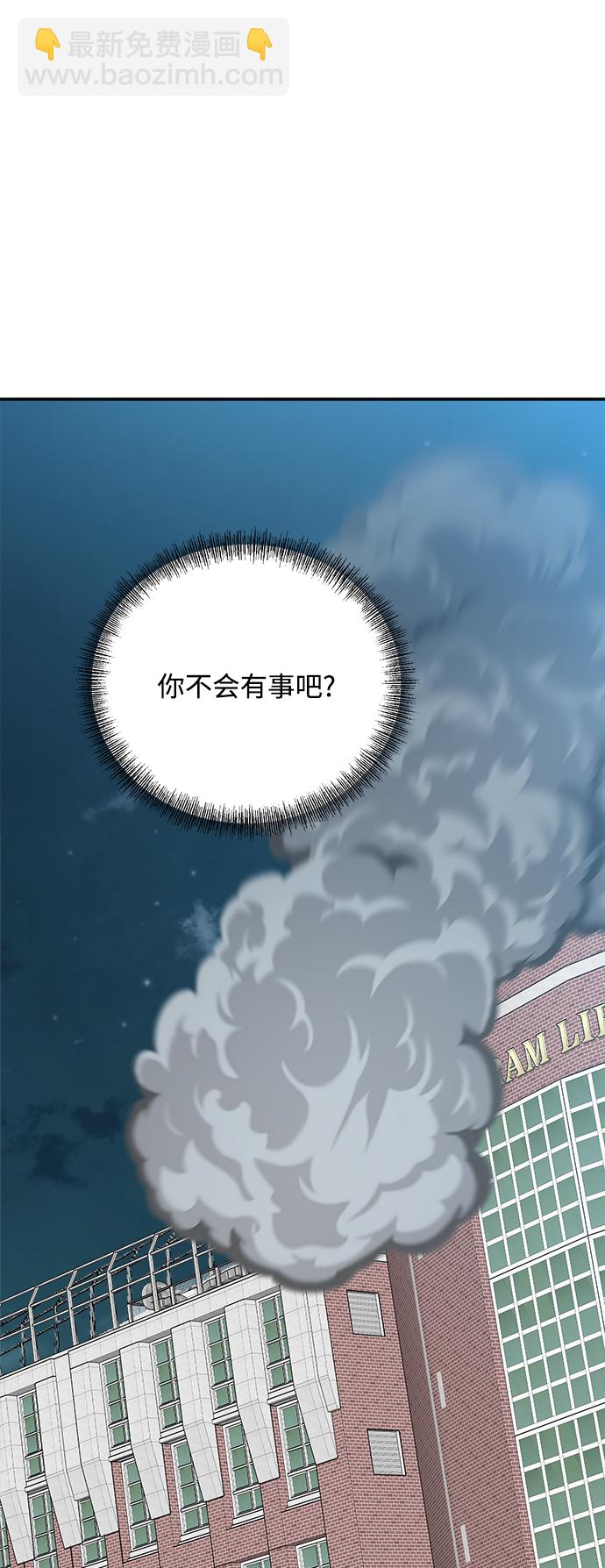 [第98话] 幸福班（3）24
