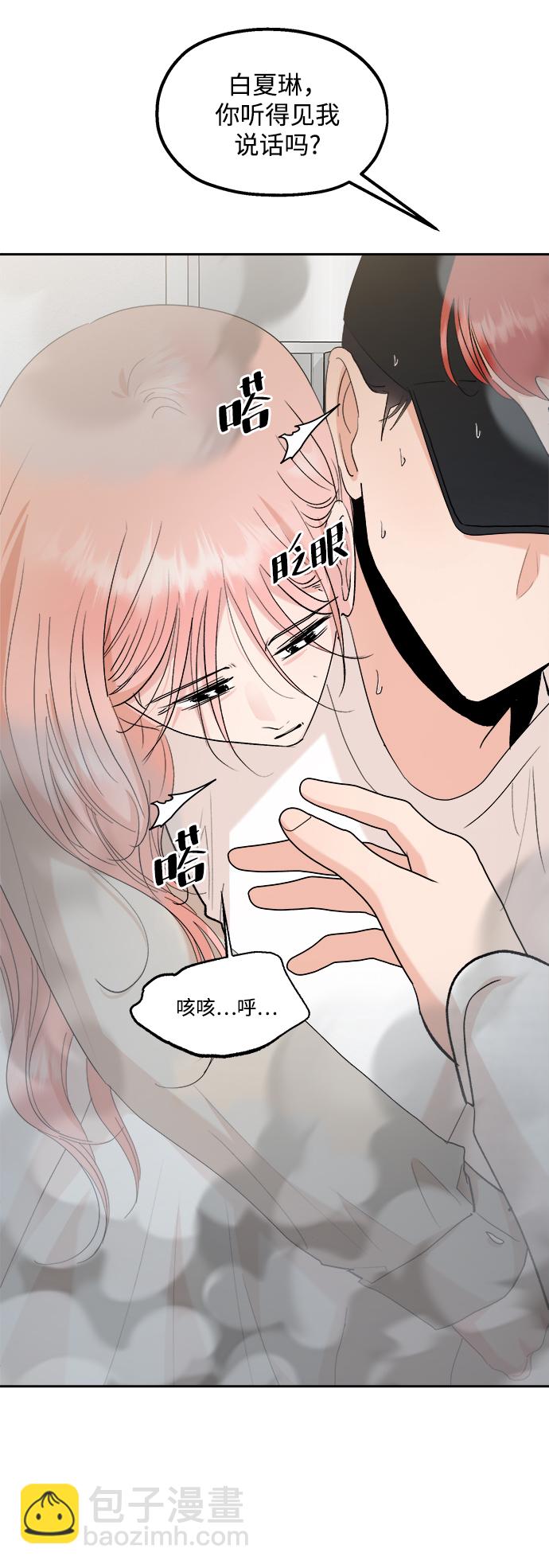 [第98话] 幸福班（3）30