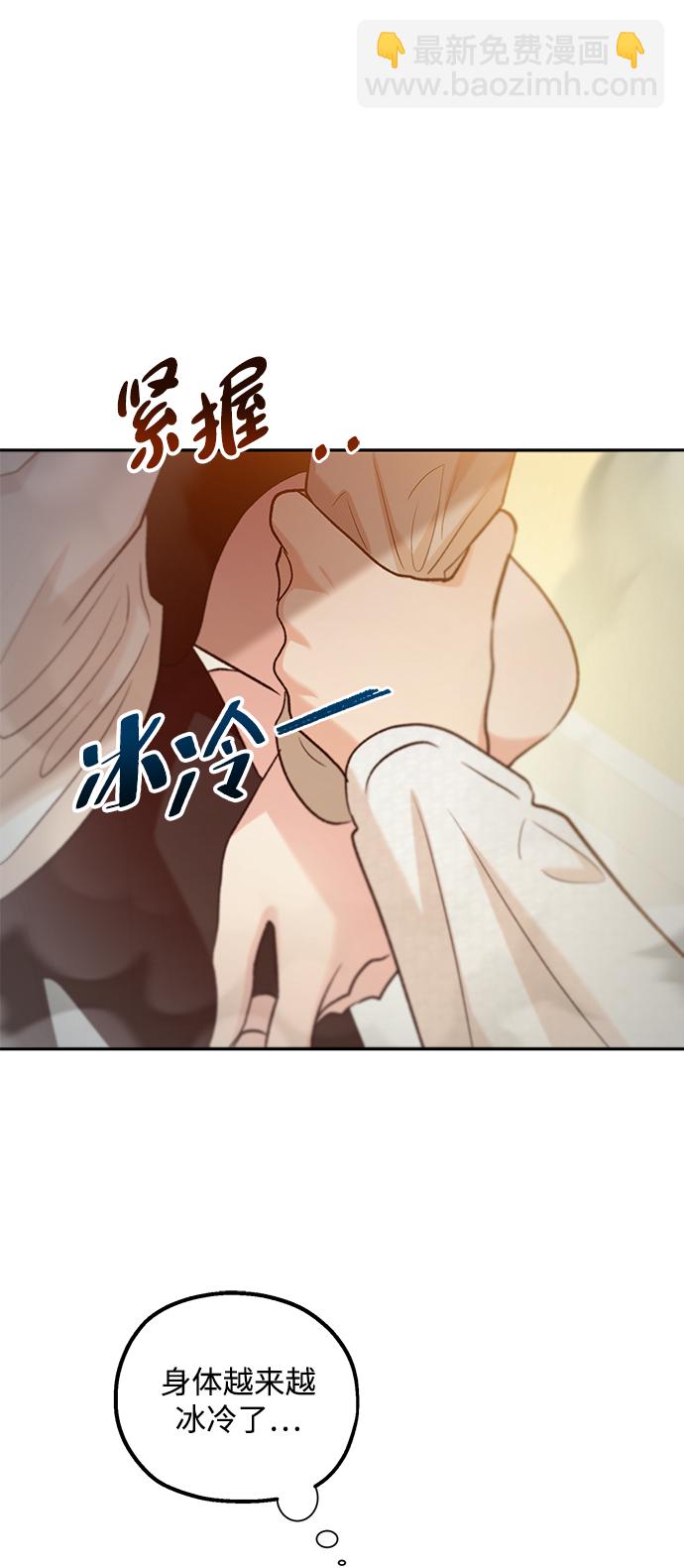 [第98话] 幸福班（3）33
