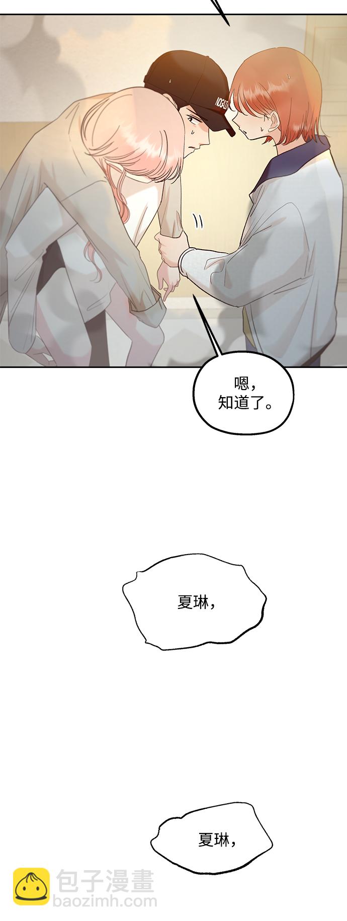 [第98话] 幸福班（3）35