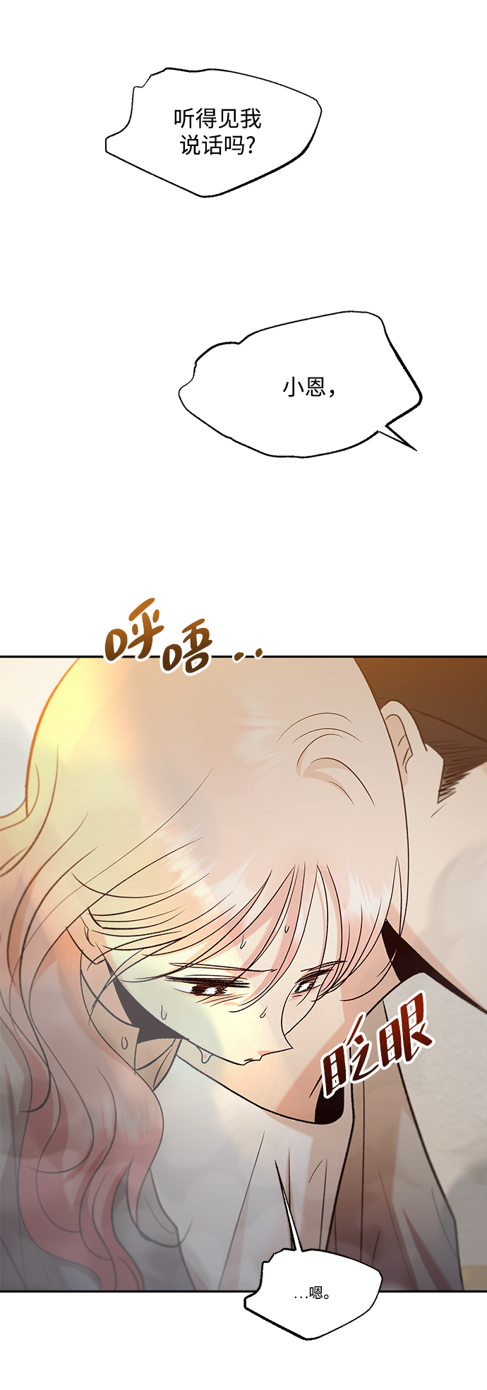 [第98话] 幸福班（3）36