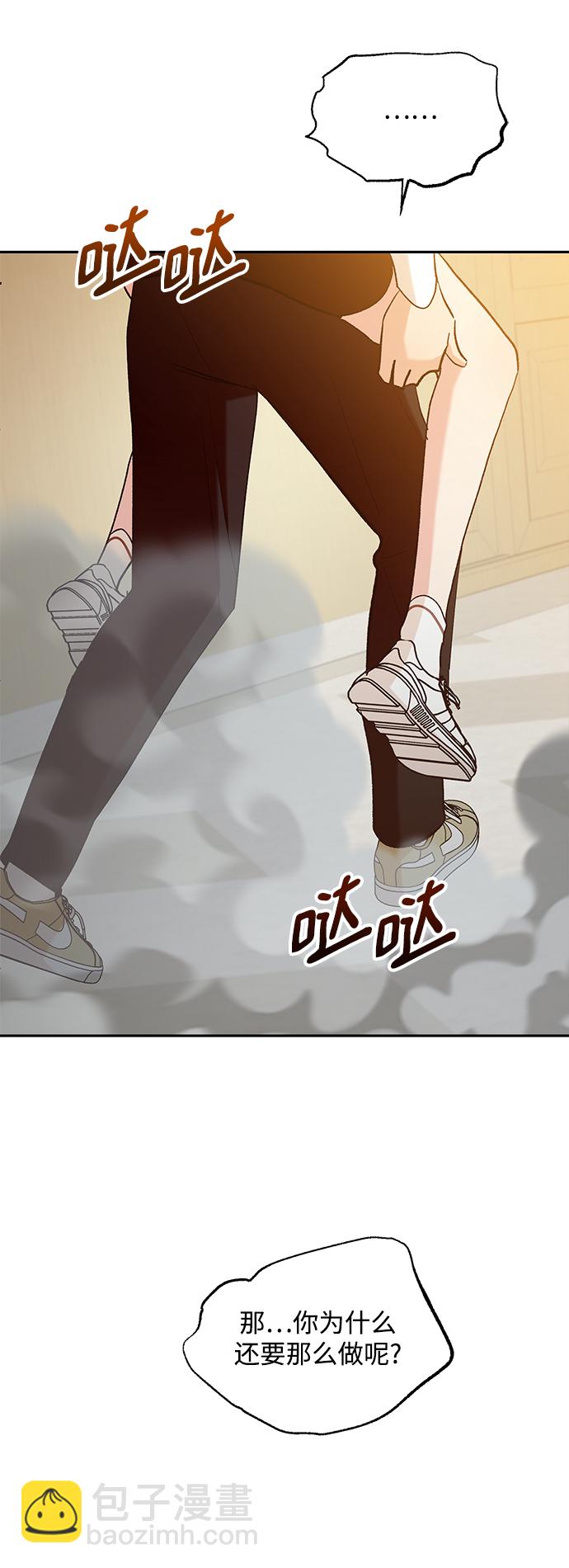[第98话] 幸福班（3）39