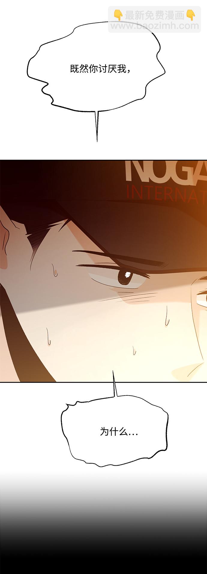 [第98话] 幸福班（3）40