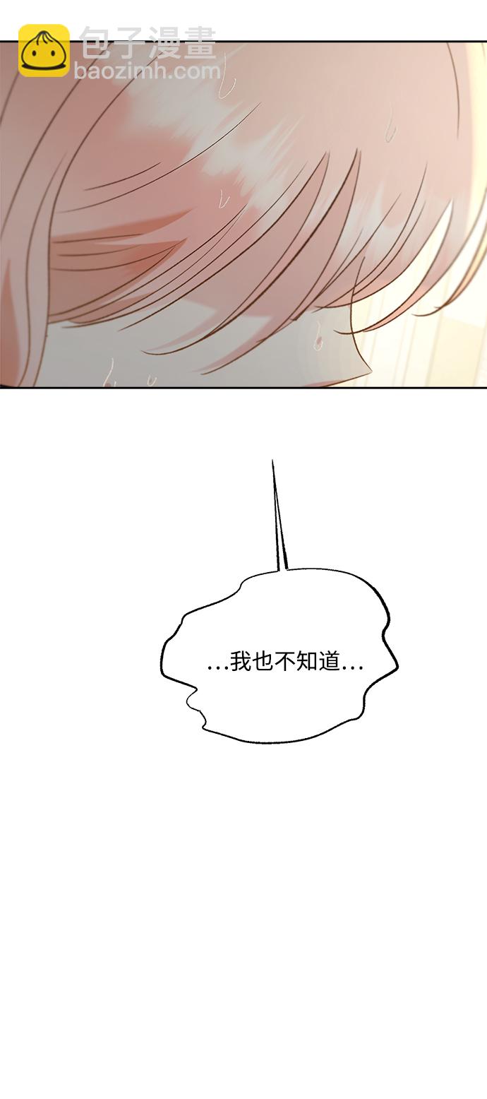 [第98话] 幸福班（3）43