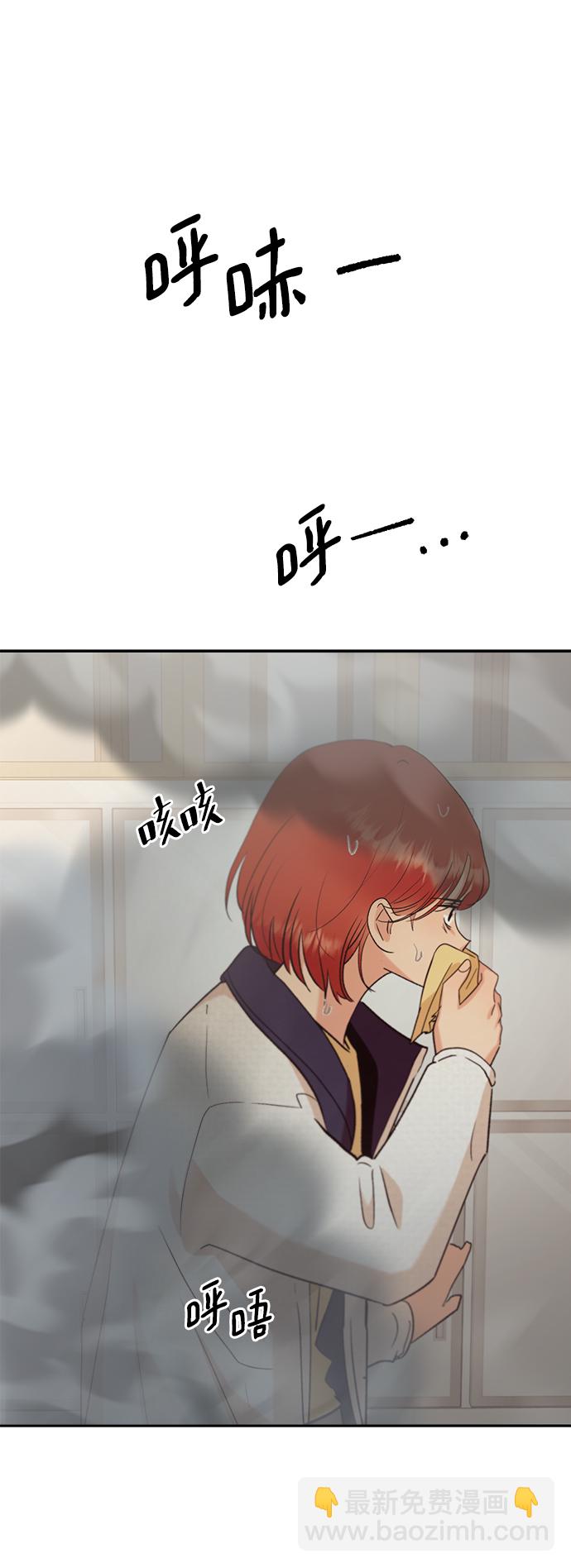 [第98话] 幸福班（3）44