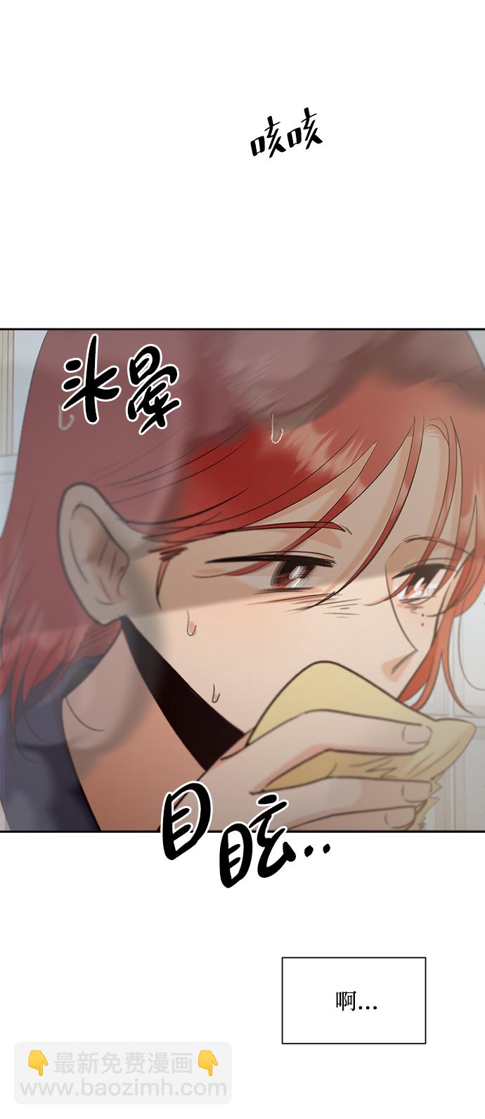 [第98话] 幸福班（3）45