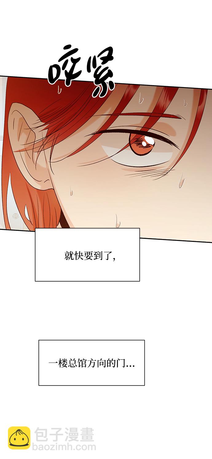 [第98话] 幸福班（3）52