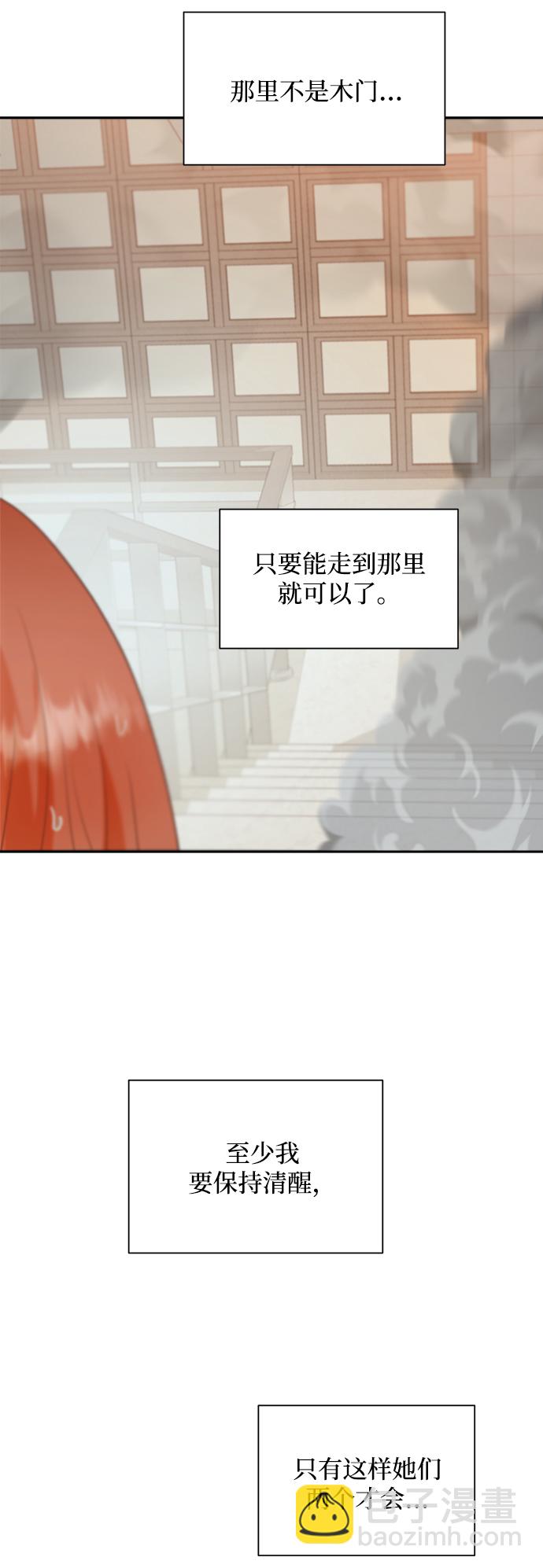 [第98话] 幸福班（3）53