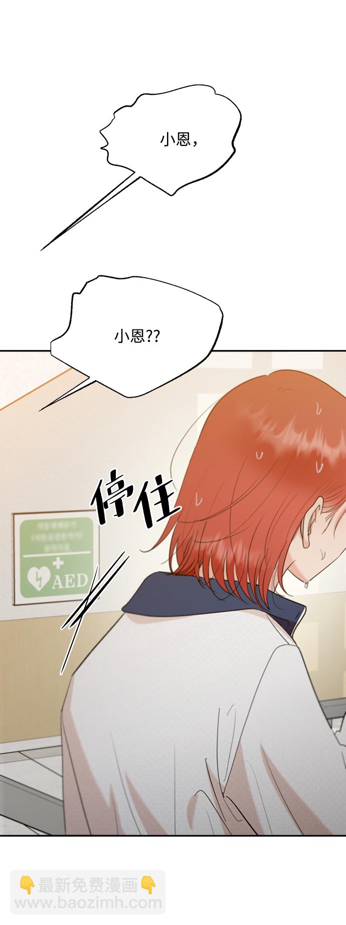[第98话] 幸福班（3）54