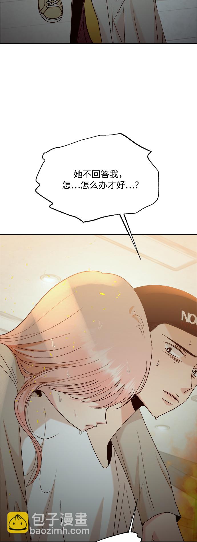 [第98话] 幸福班（3）56