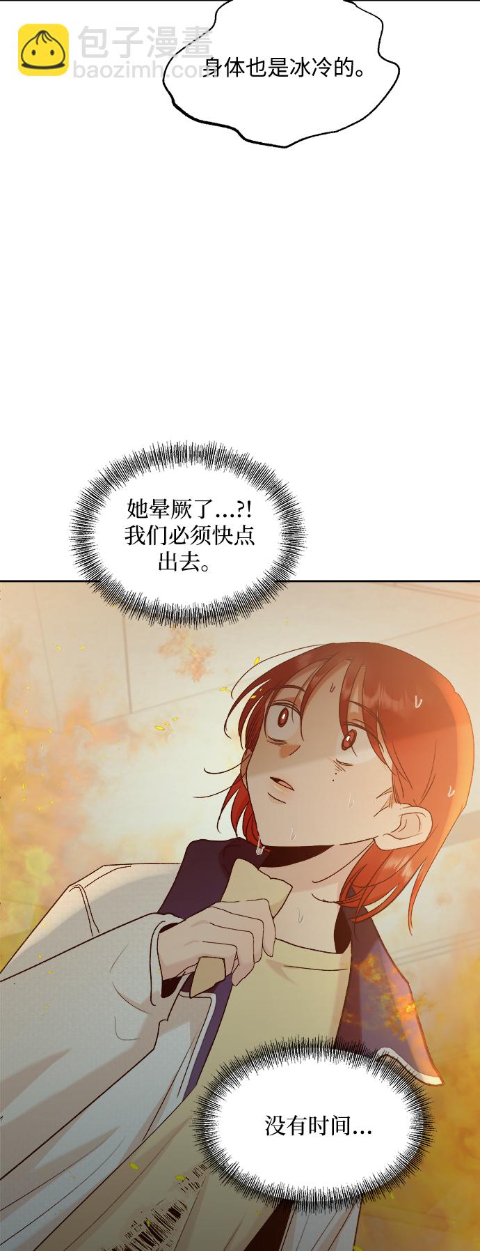 [第98话] 幸福班（3）57