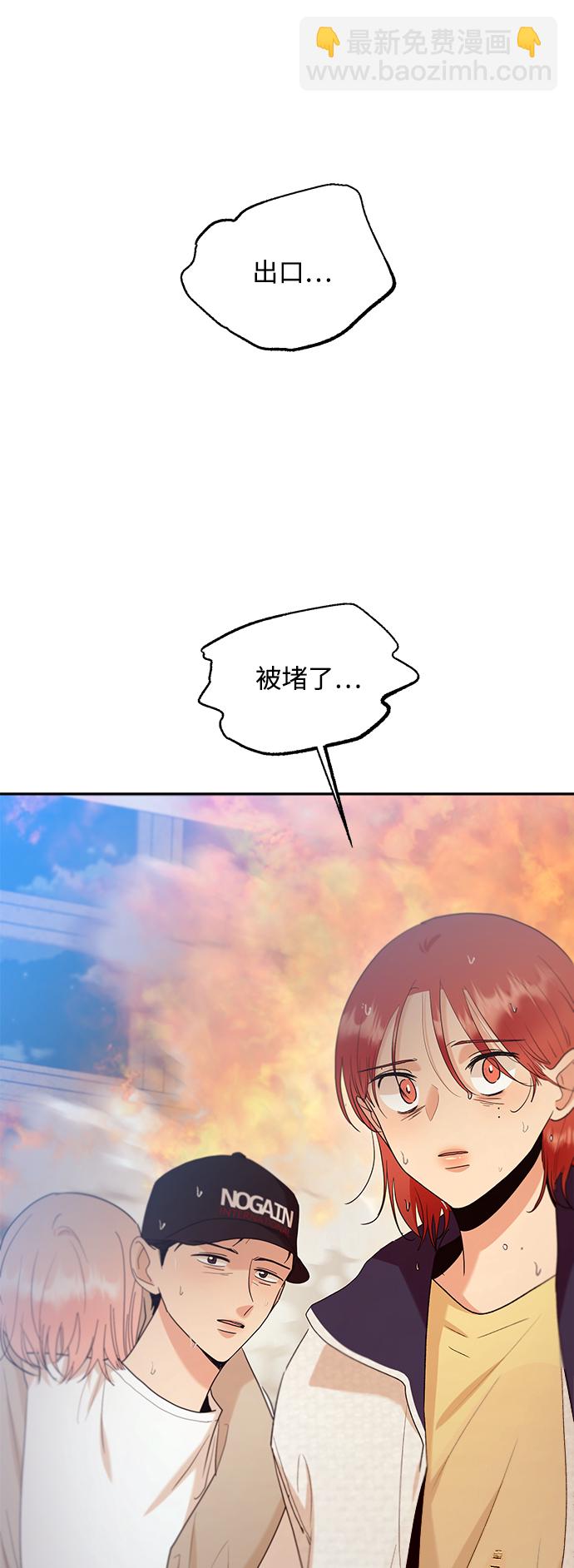 [第98话] 幸福班（3）60