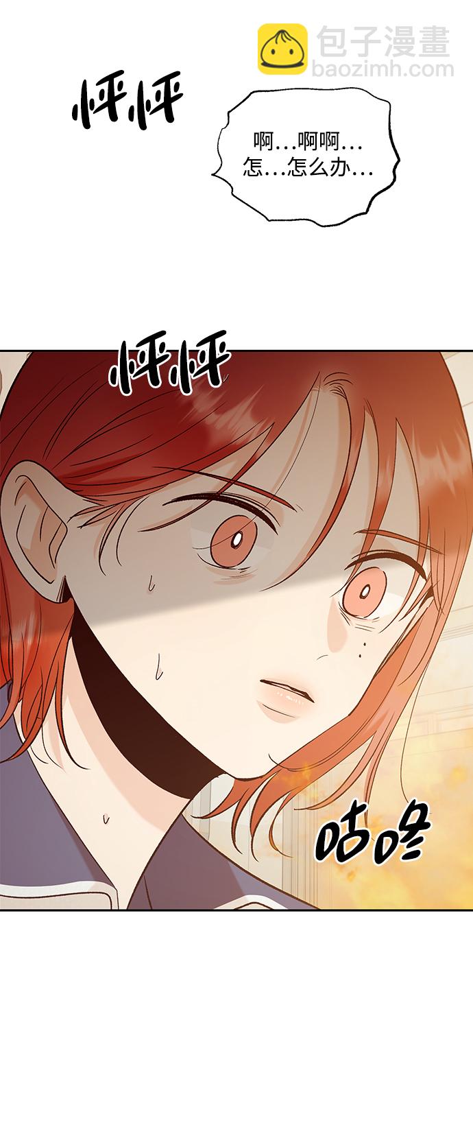 [第98话] 幸福班（3）7
