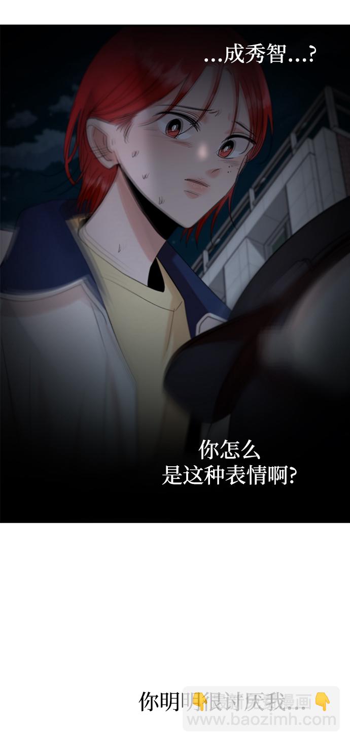 [第98话] 幸福班（3）74