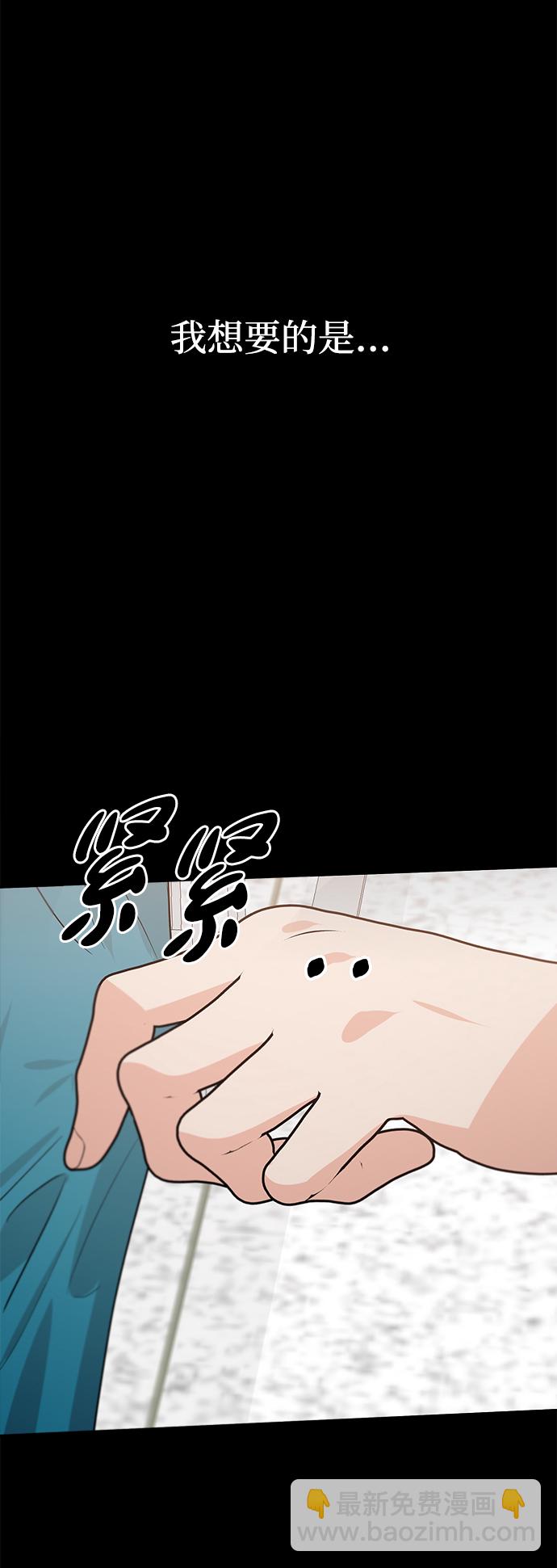 [第98话] 幸福班（3）77