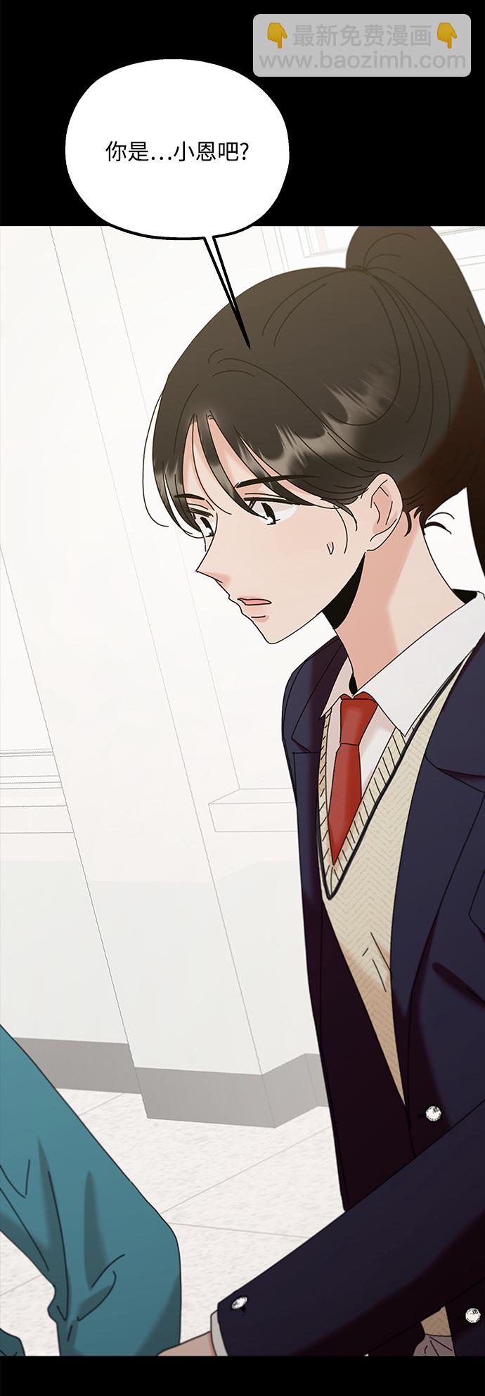 [第98话] 幸福班（3）78