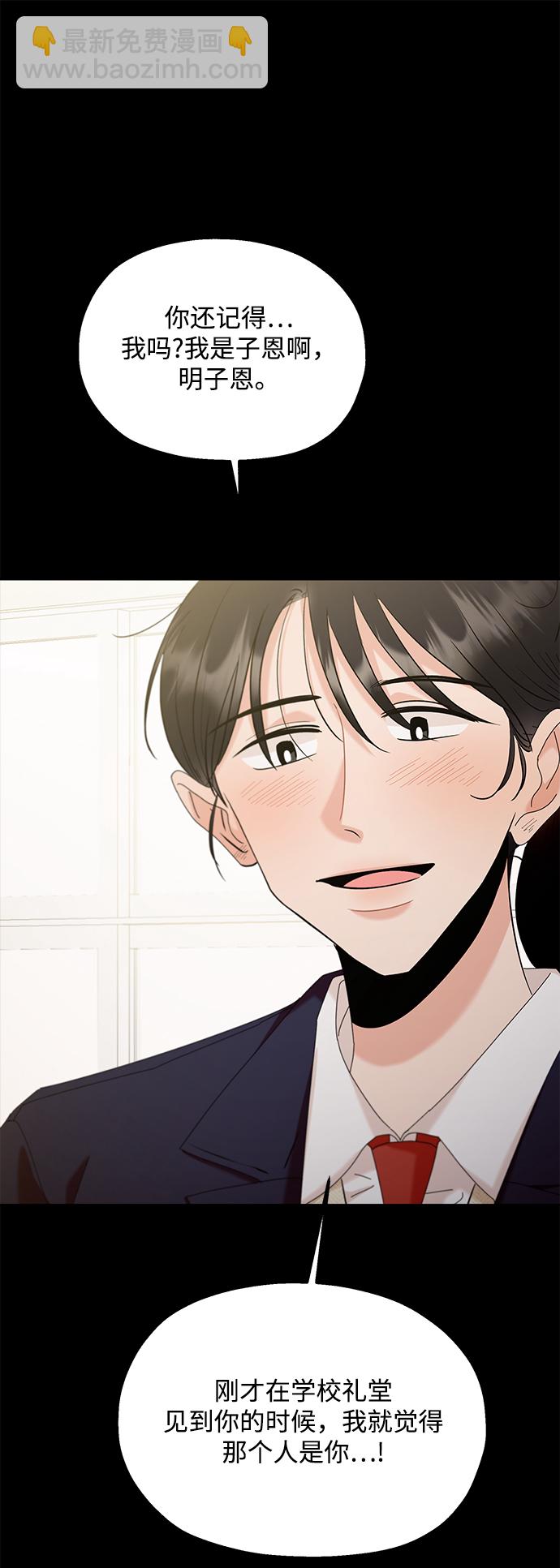 [第98话] 幸福班（3）80