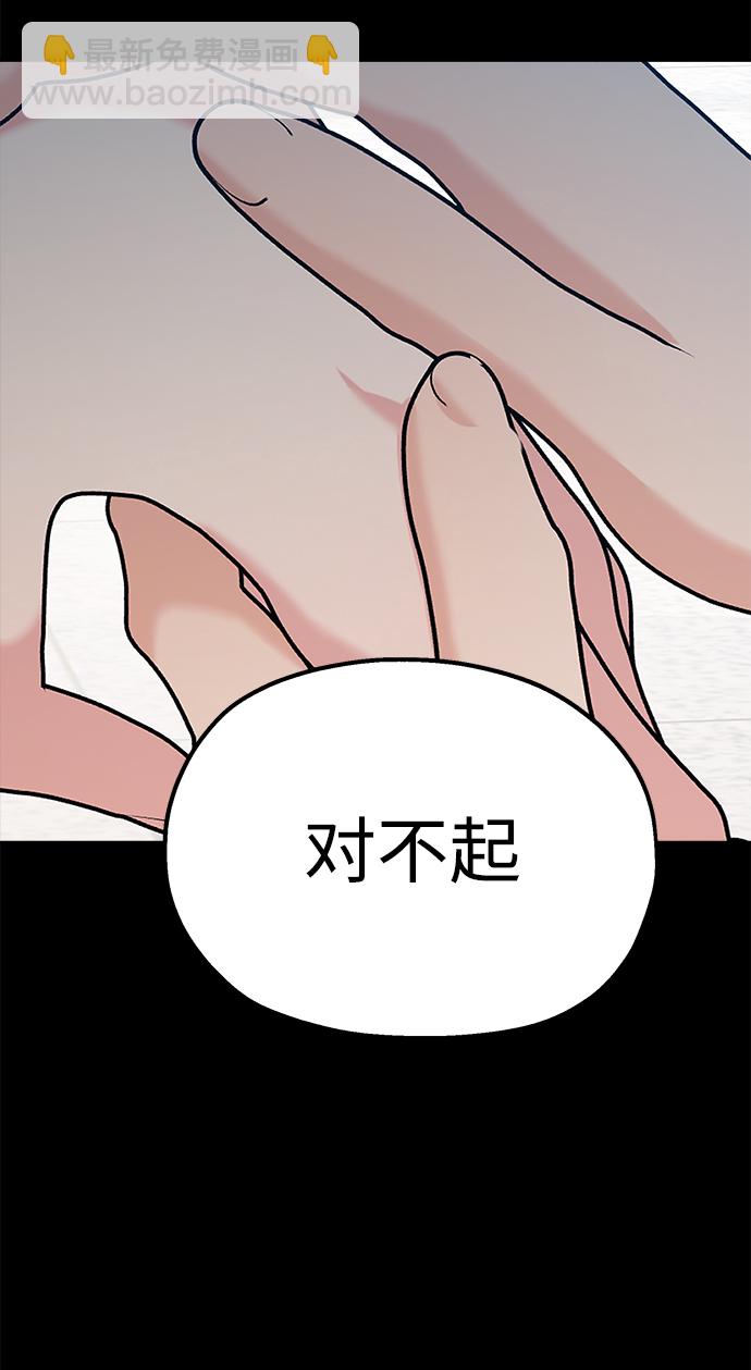 [第98话] 幸福班（3）83