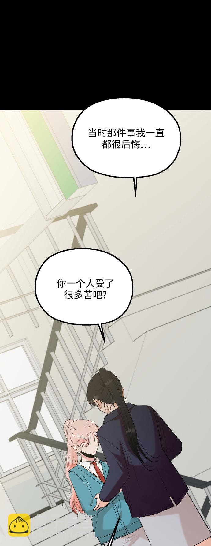 [第98话] 幸福班（3）85