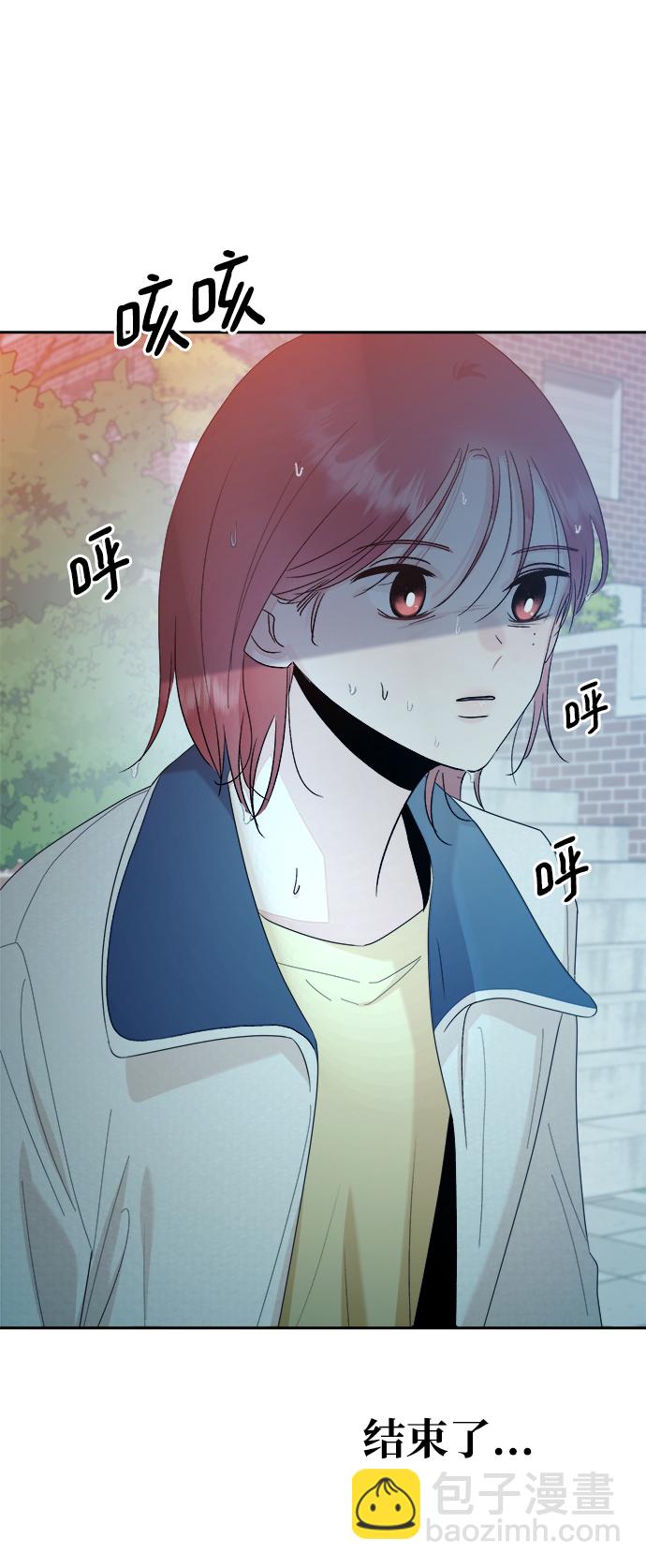 [第99话] 幸福班，还有11