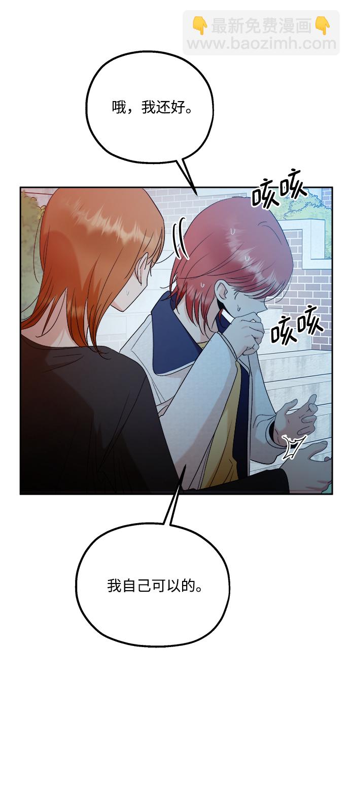 [第99话] 幸福班，还有16