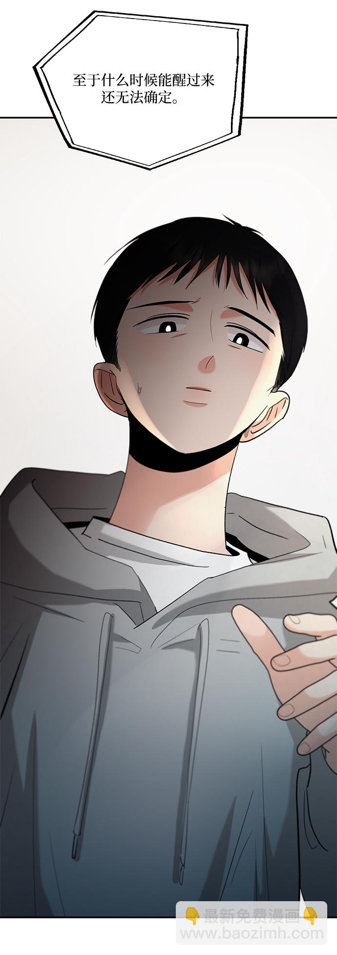 [第99话] 幸福班，还有32