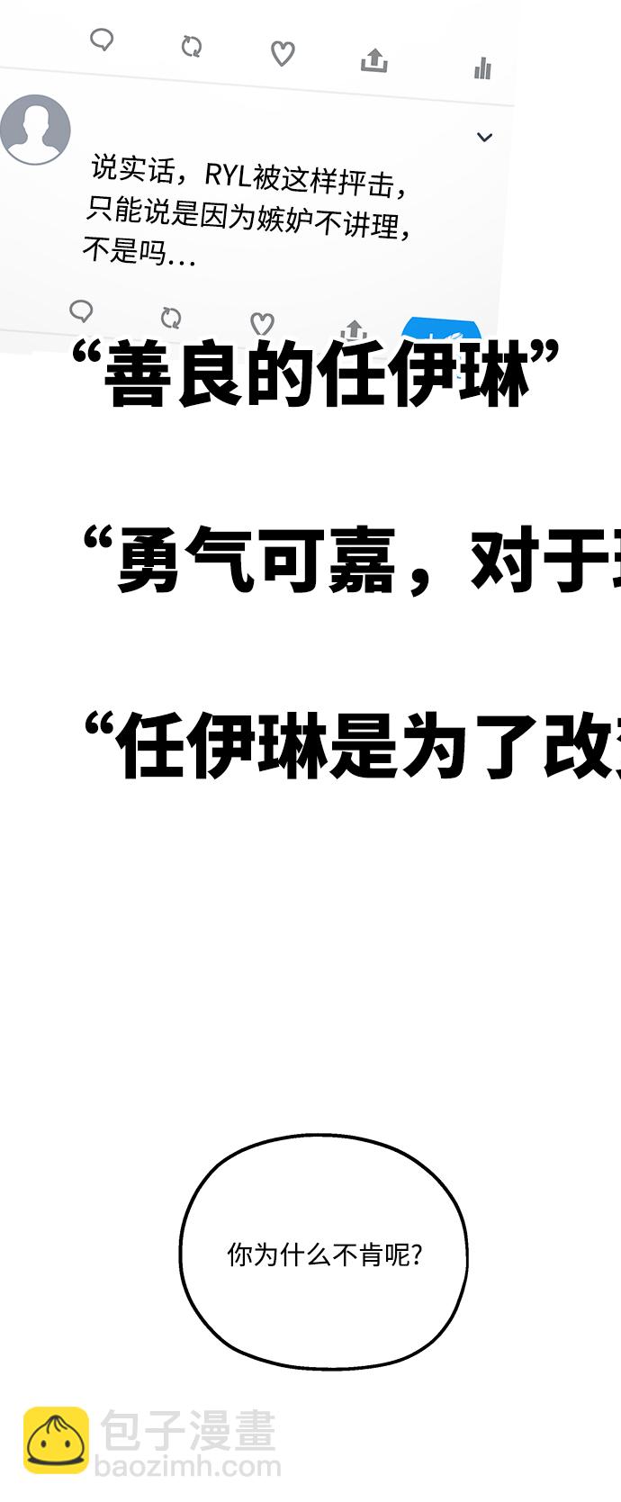 [第99话] 幸福班，还有47