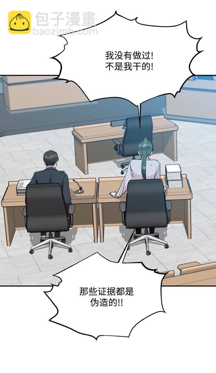 [第99话] 幸福班，还有79
