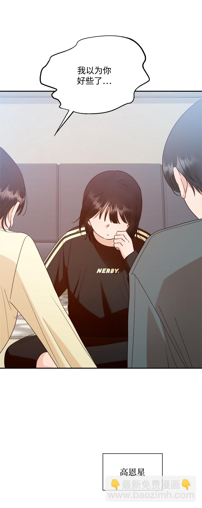 [第99话] 幸福班，还有87
