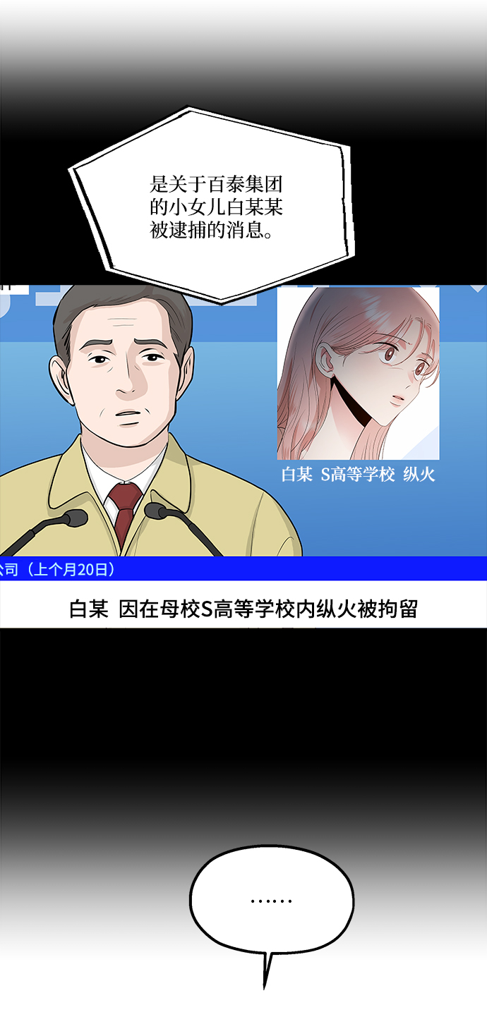 [第99话] 幸福班，还有98