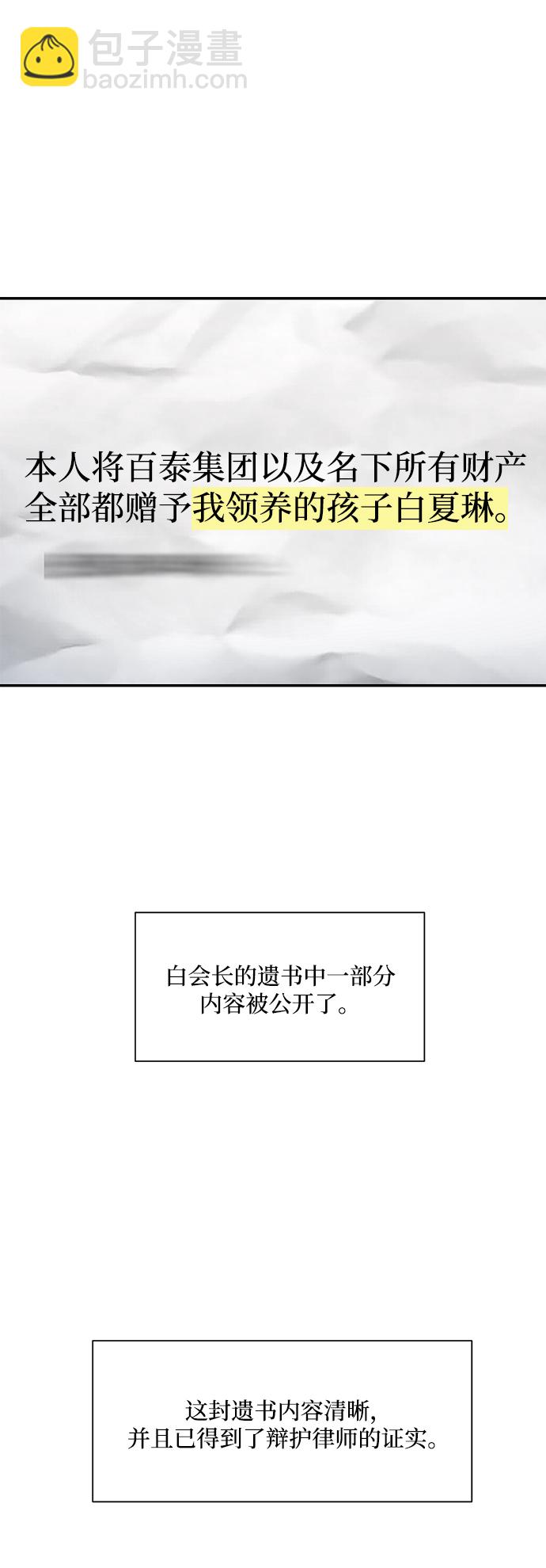 [第100话] 还有那之后1