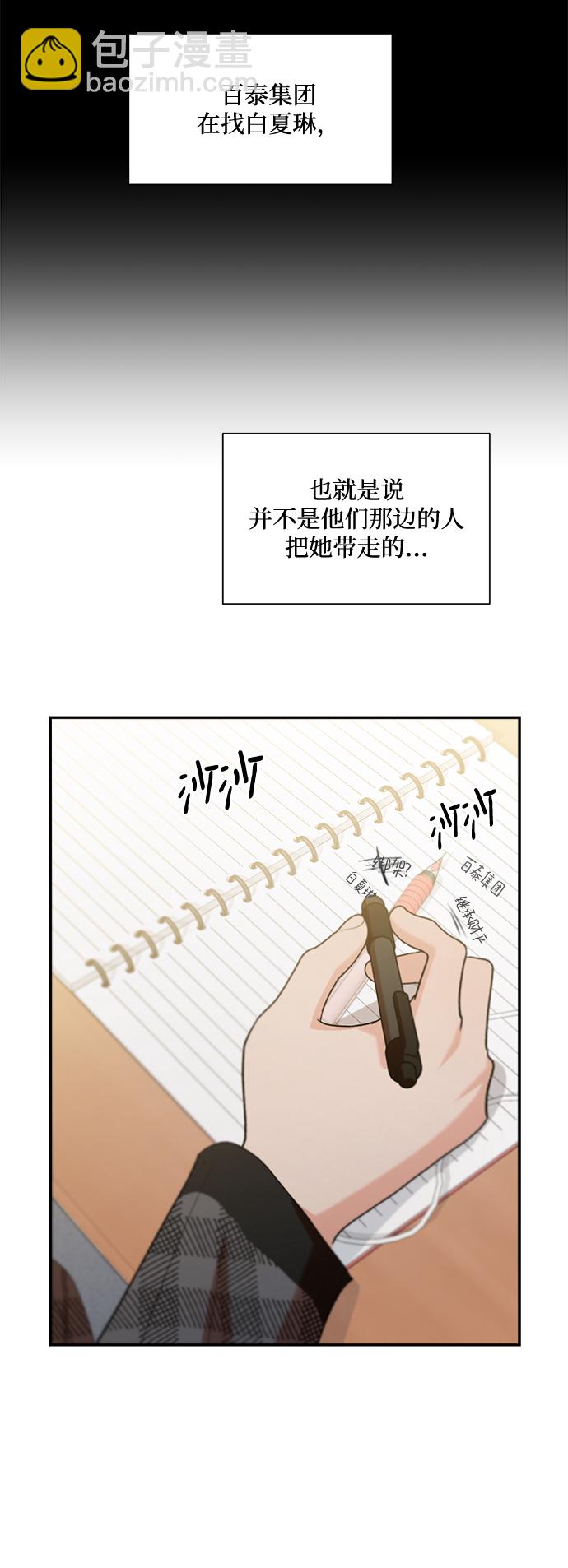 [第100话] 还有那之后10