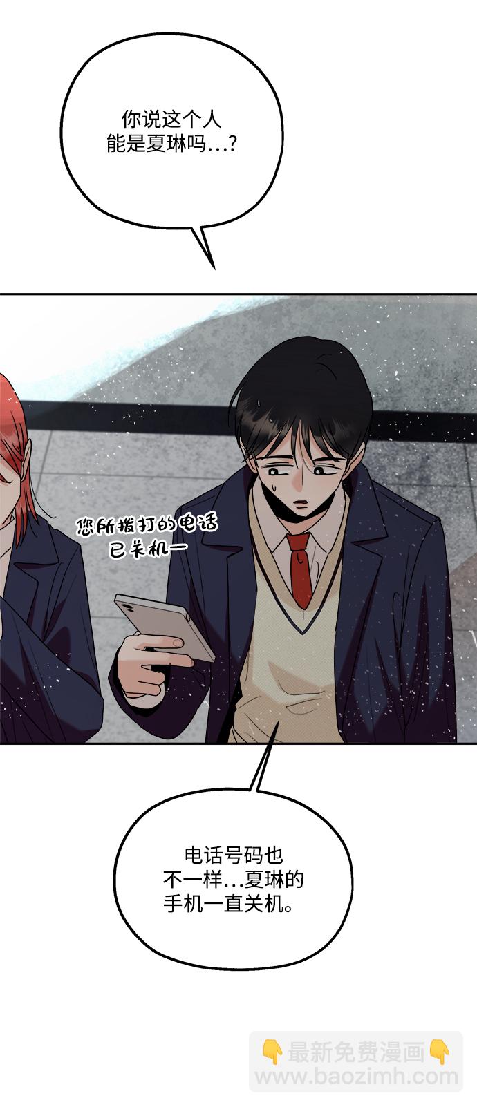 [第100话] 还有那之后101