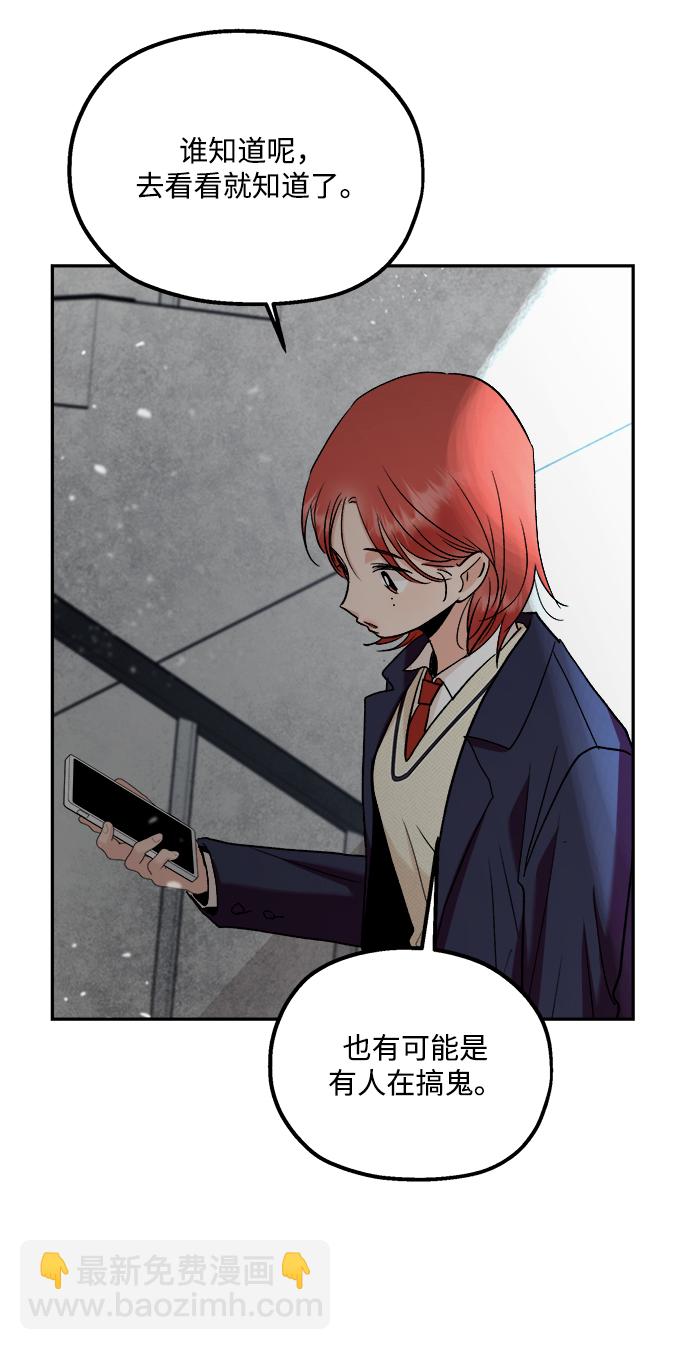 [第100话] 还有那之后106